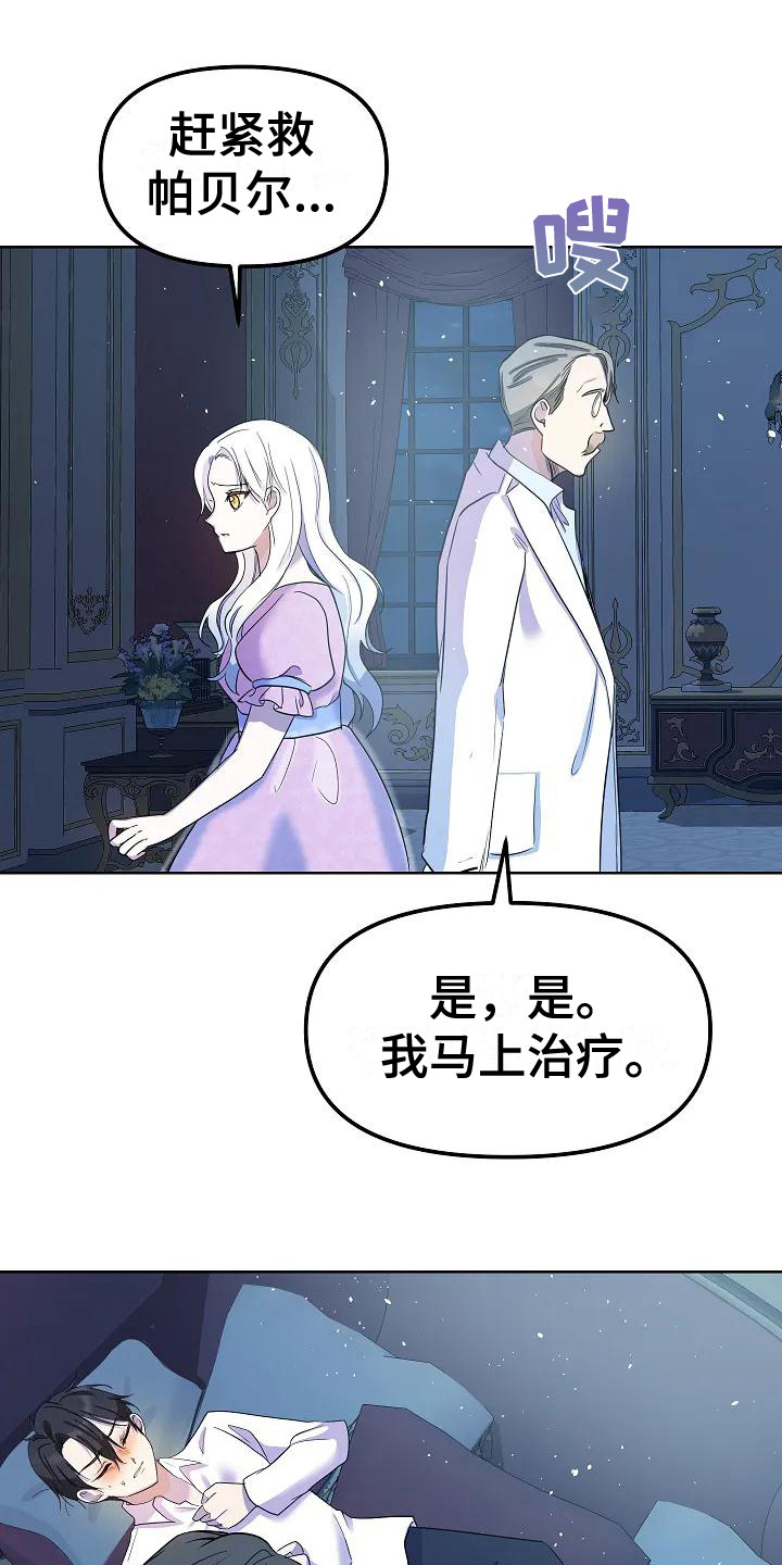第9章：敷衍11