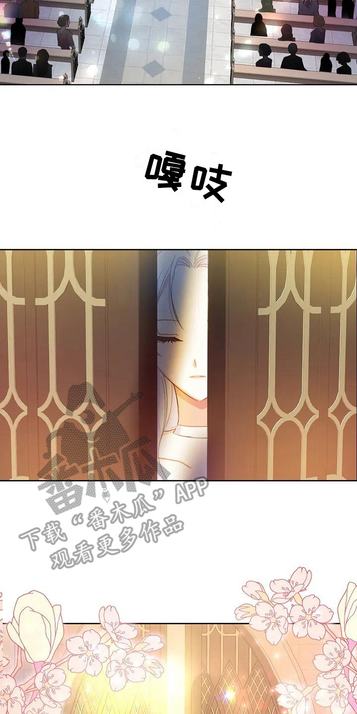 第5章：轮回13