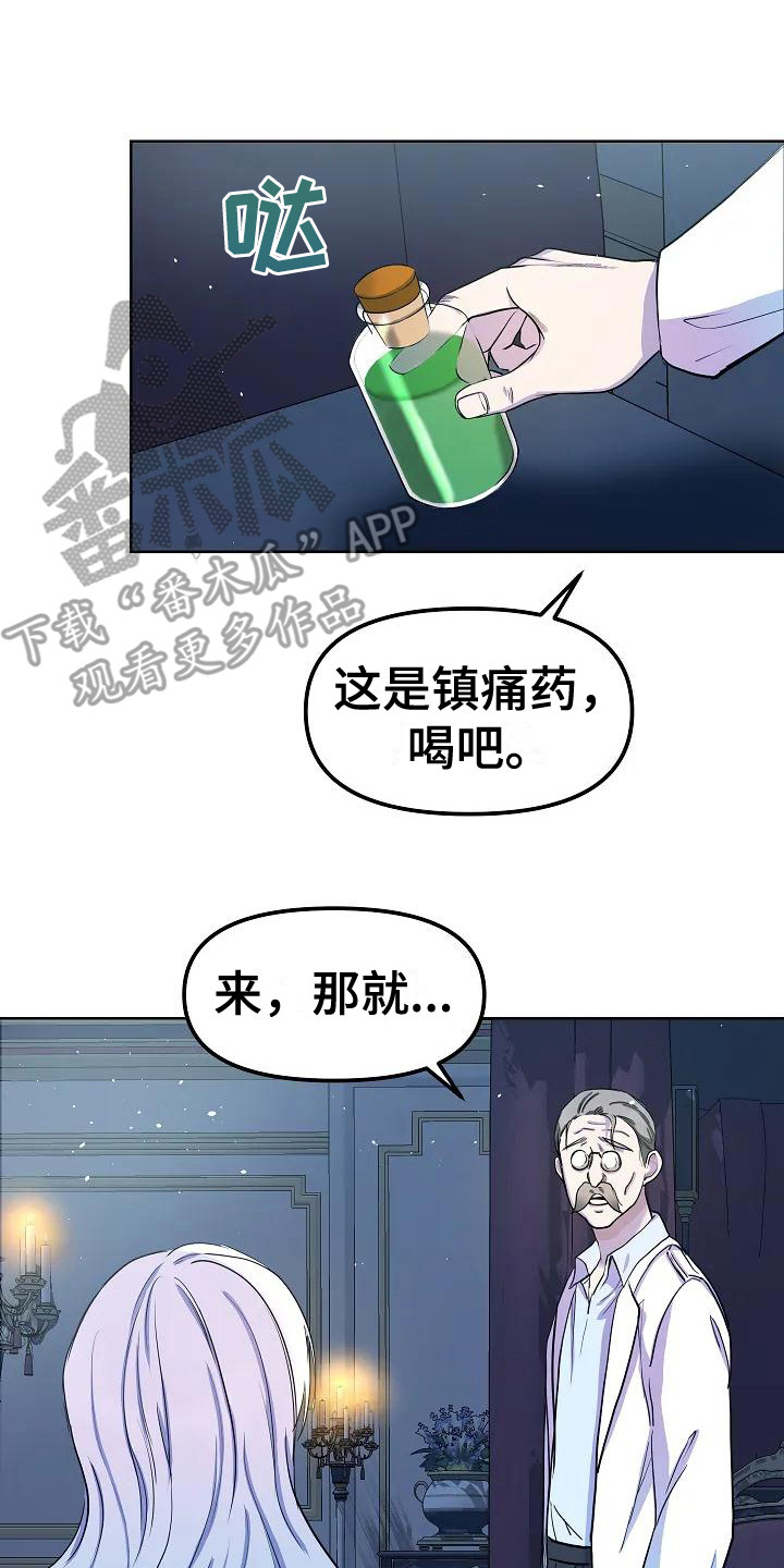第9章：敷衍13