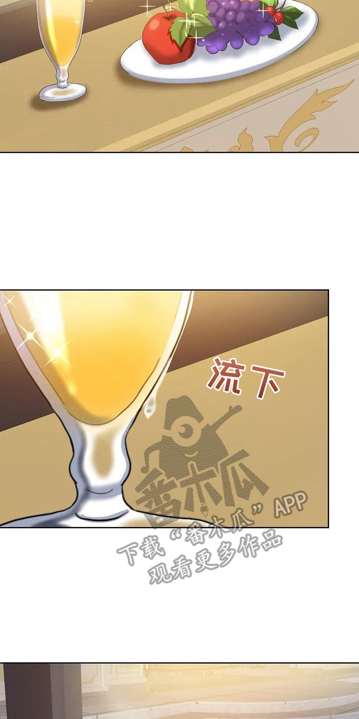 第7章：不说敬语20