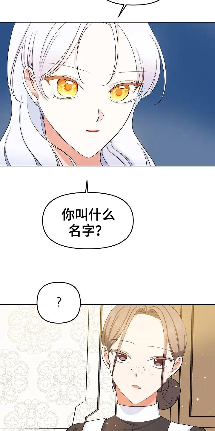 第16章：敲打8