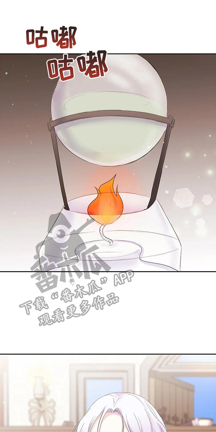第20章：急救16