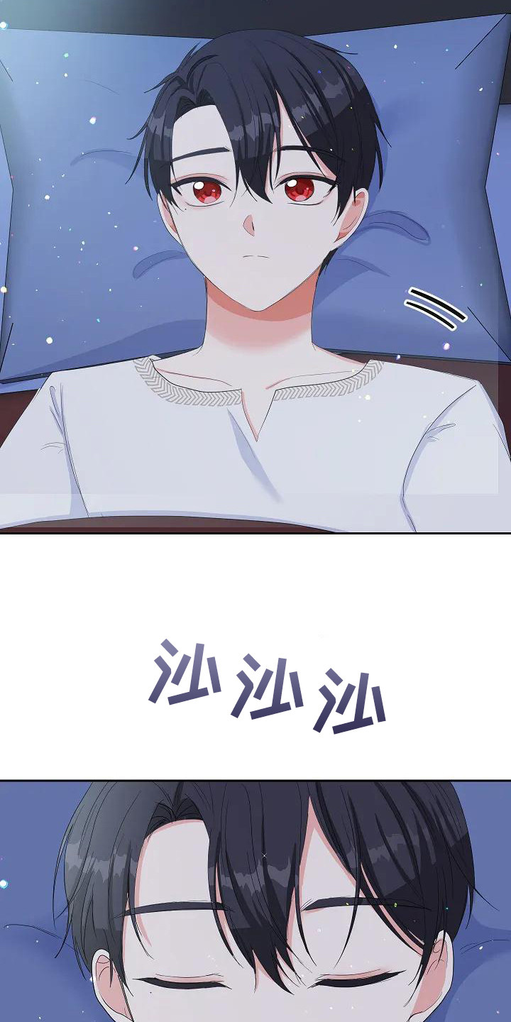第17章：做出改变9