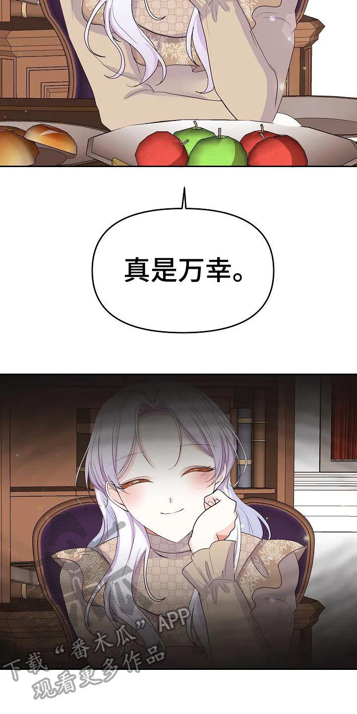 第19章：晕倒20