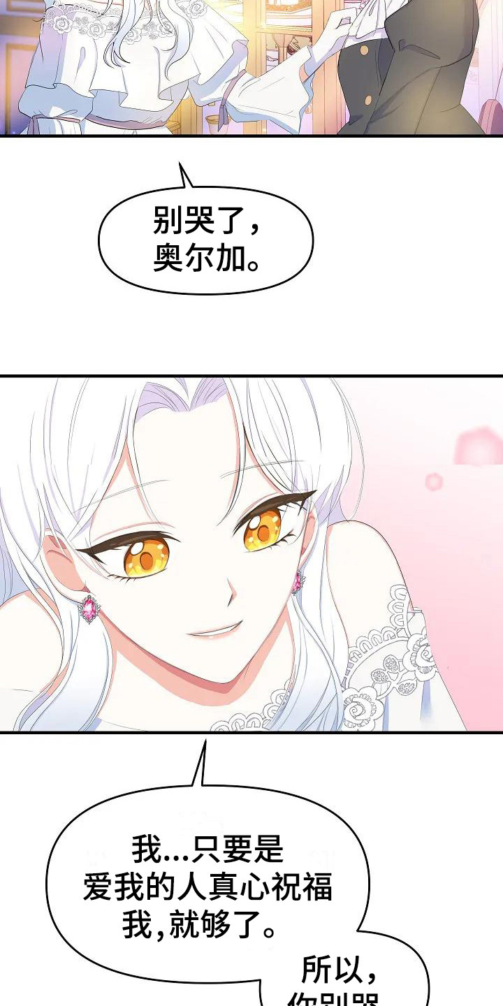 第3章：知书达理21