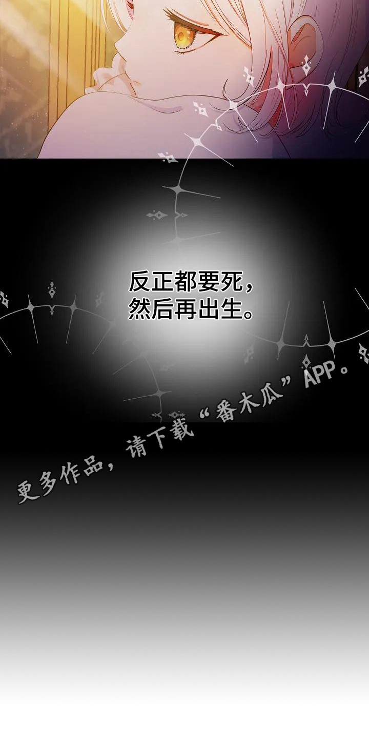 第5章：轮回10