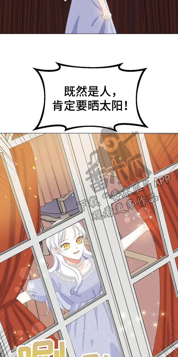 第14章： 副楼20