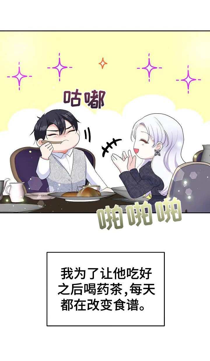 第17章：做出改变17