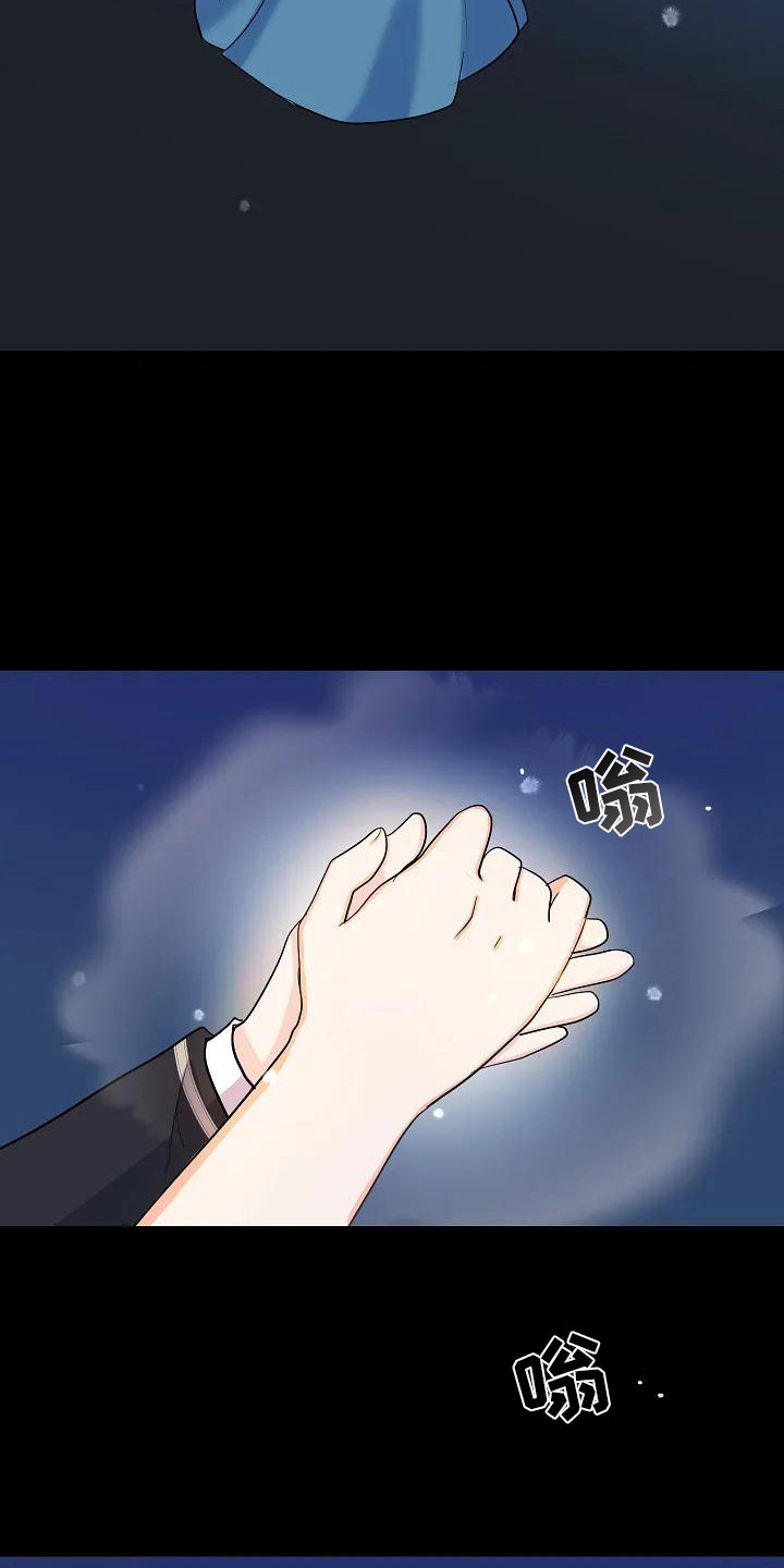 第10章：噩梦13
