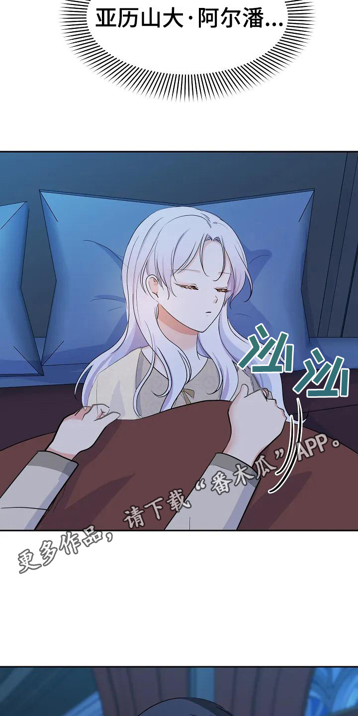 第18章：微妙情绪11