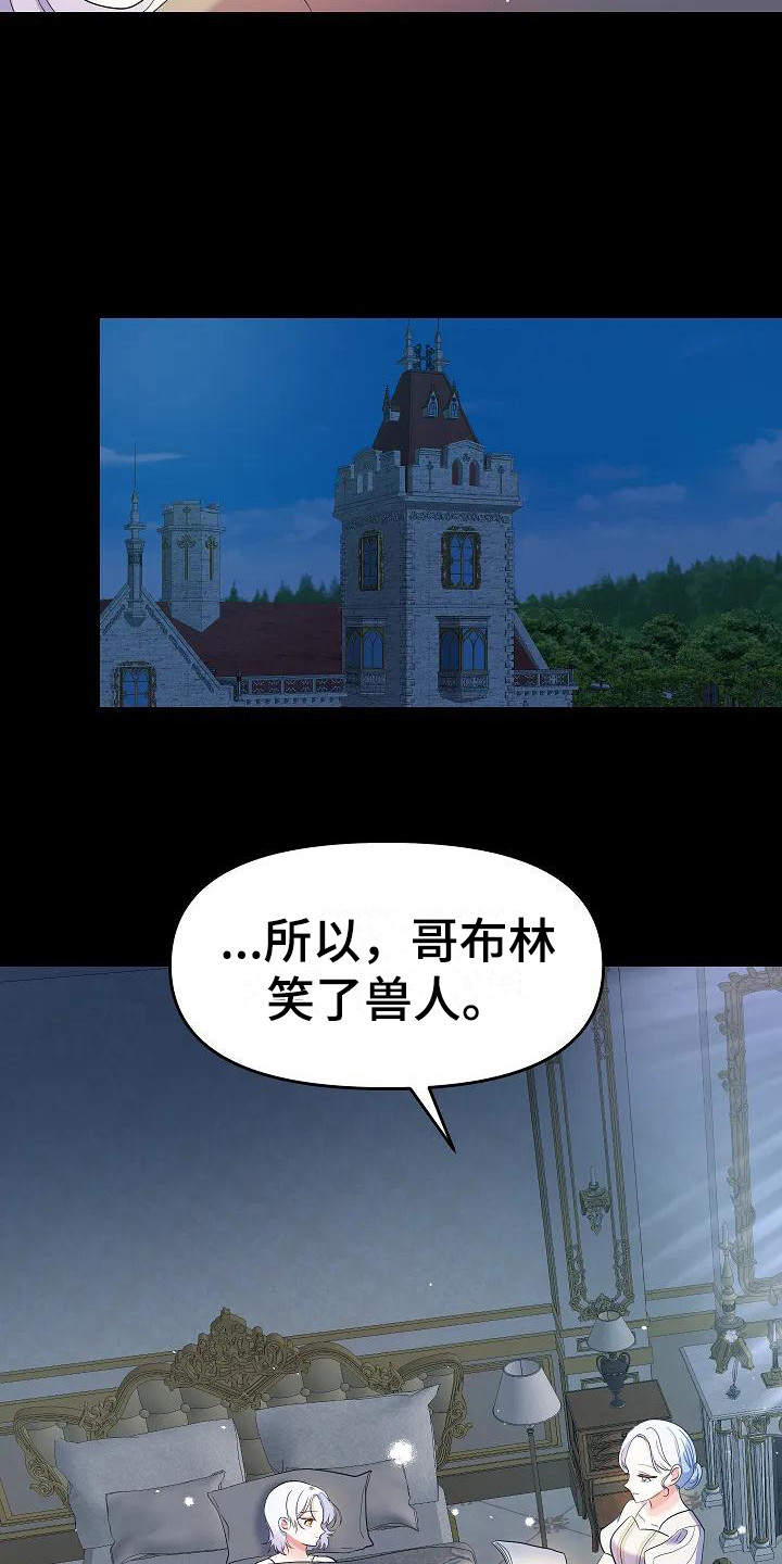 第12章：不会笑11