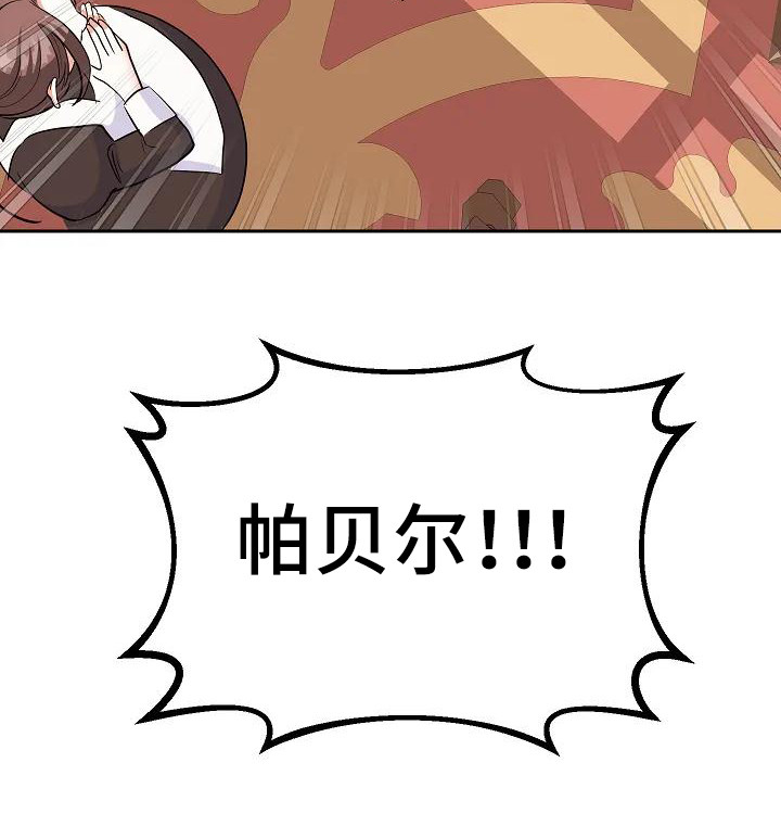 第19章：晕倒23