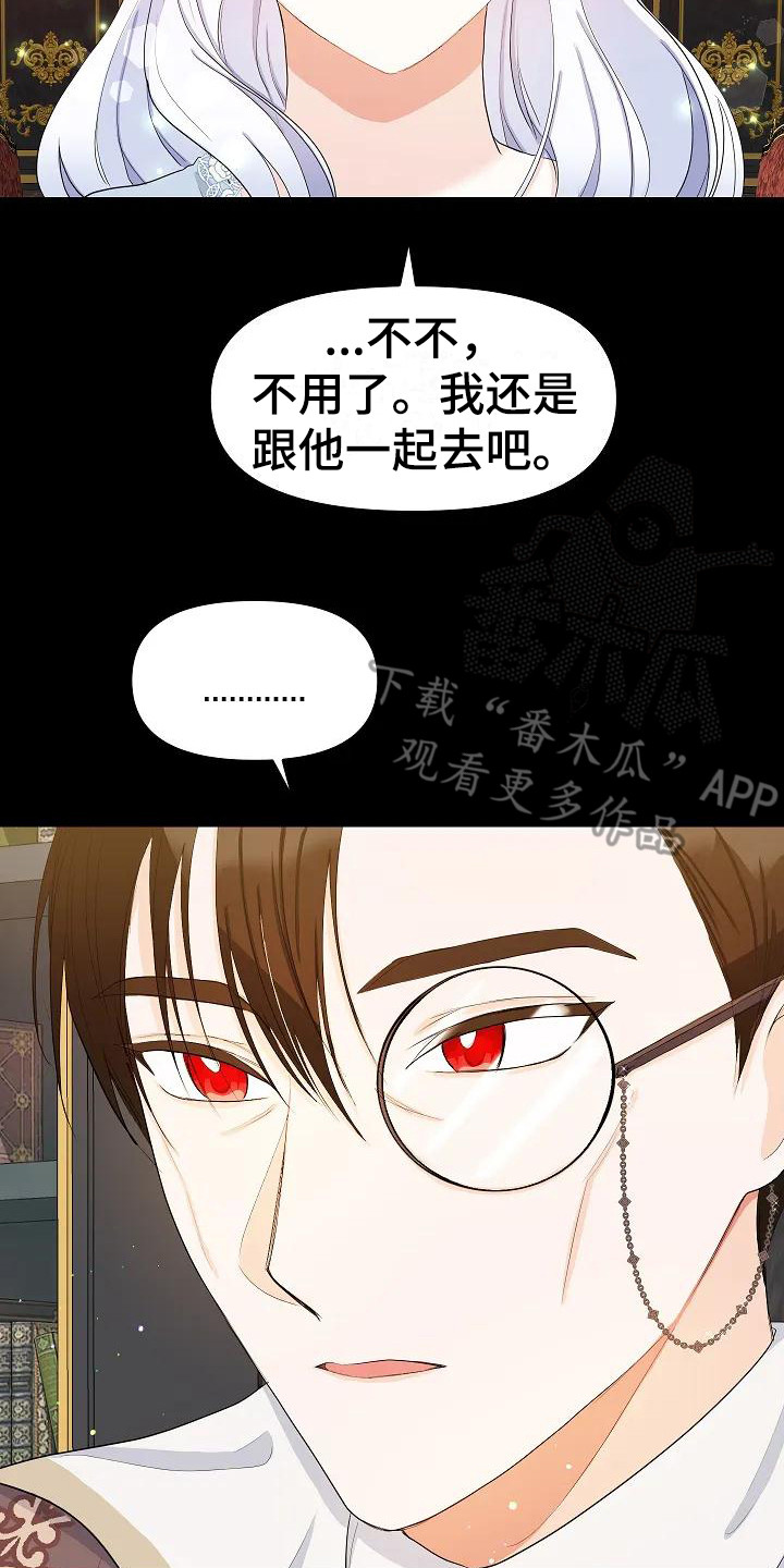 第14章： 副楼7