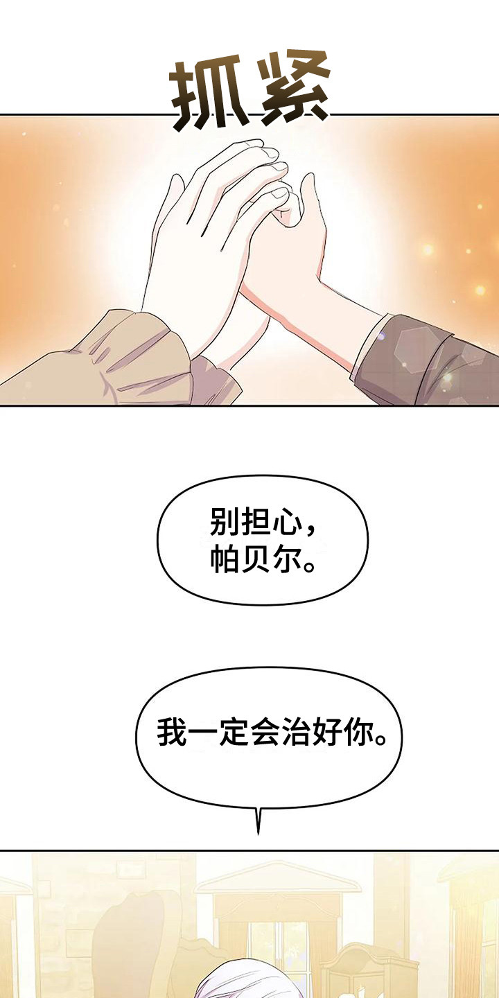 第20章：急救9