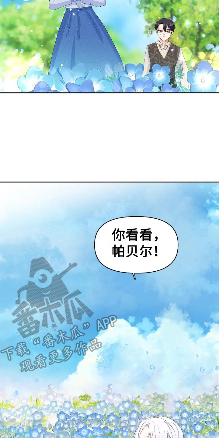 第18章：微妙情绪18