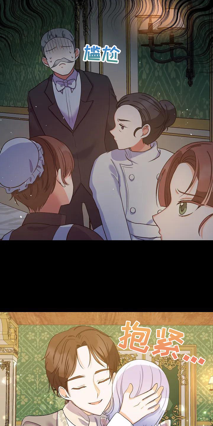 第12章：不会笑9
