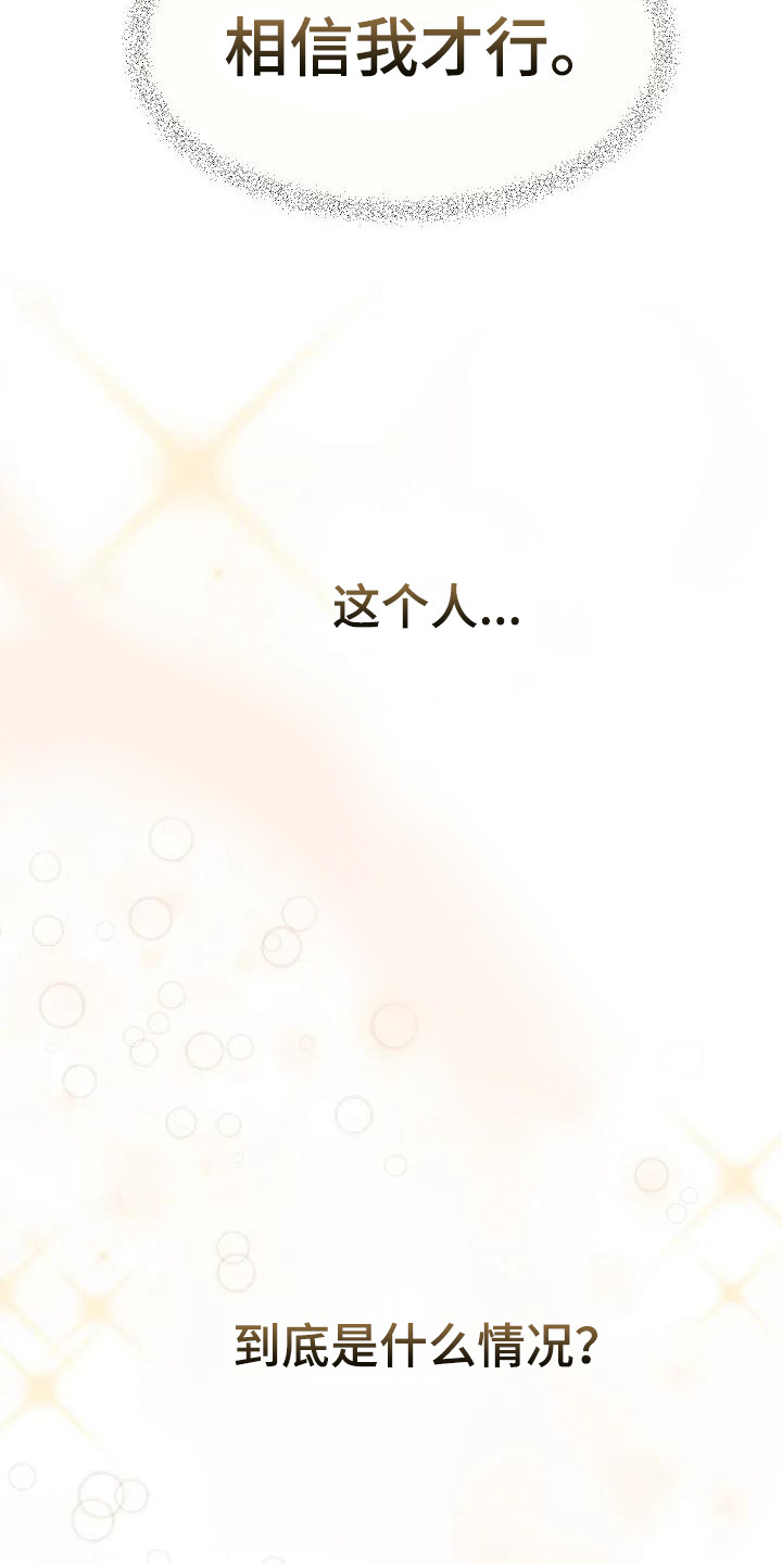 第11章：照顾7