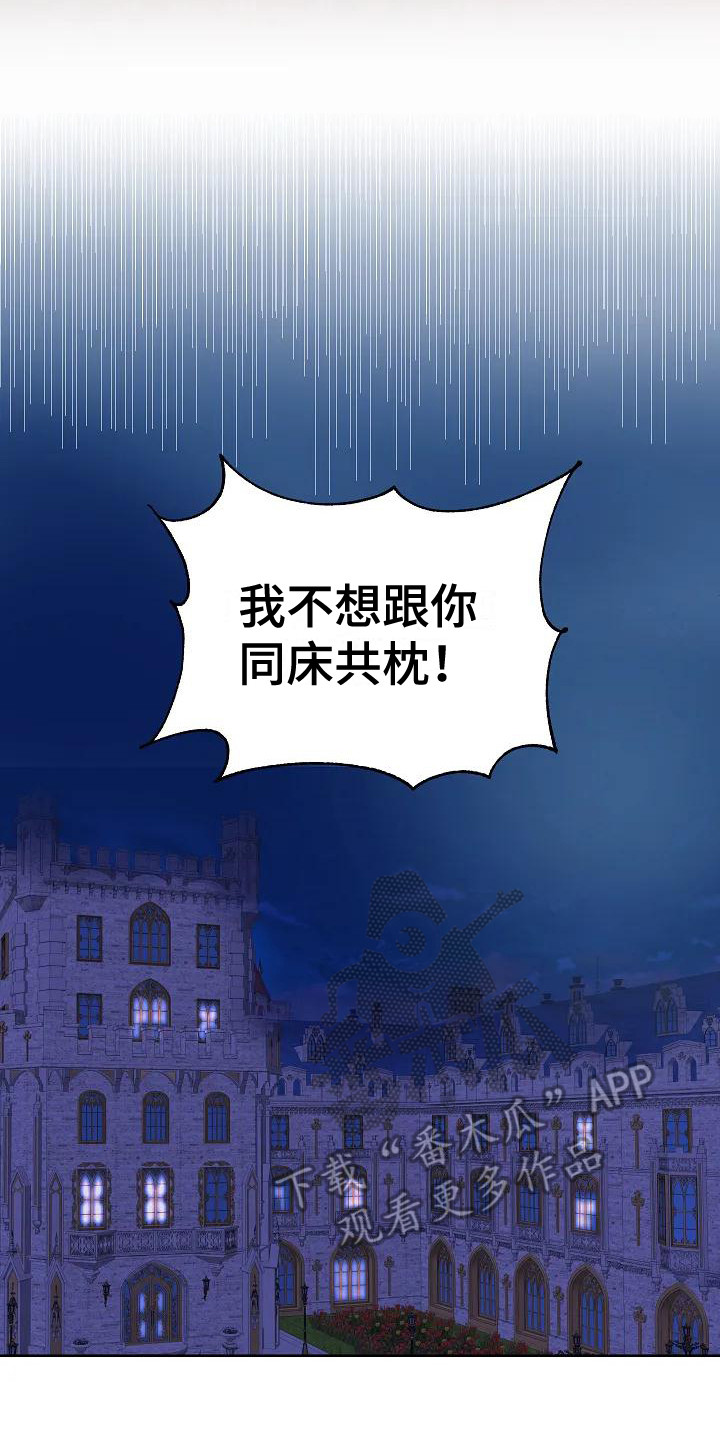 第8章：病情发作7