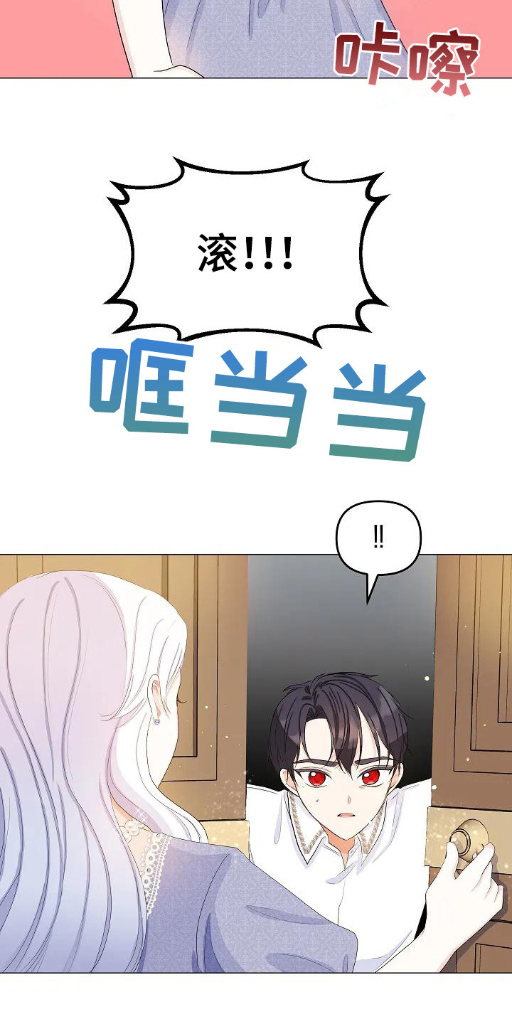 第14章： 副楼15