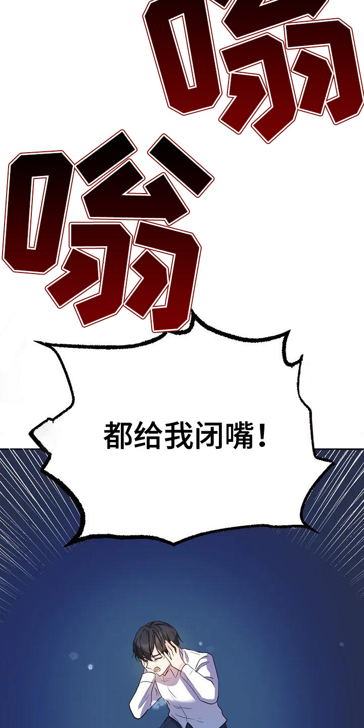 第10章：噩梦22