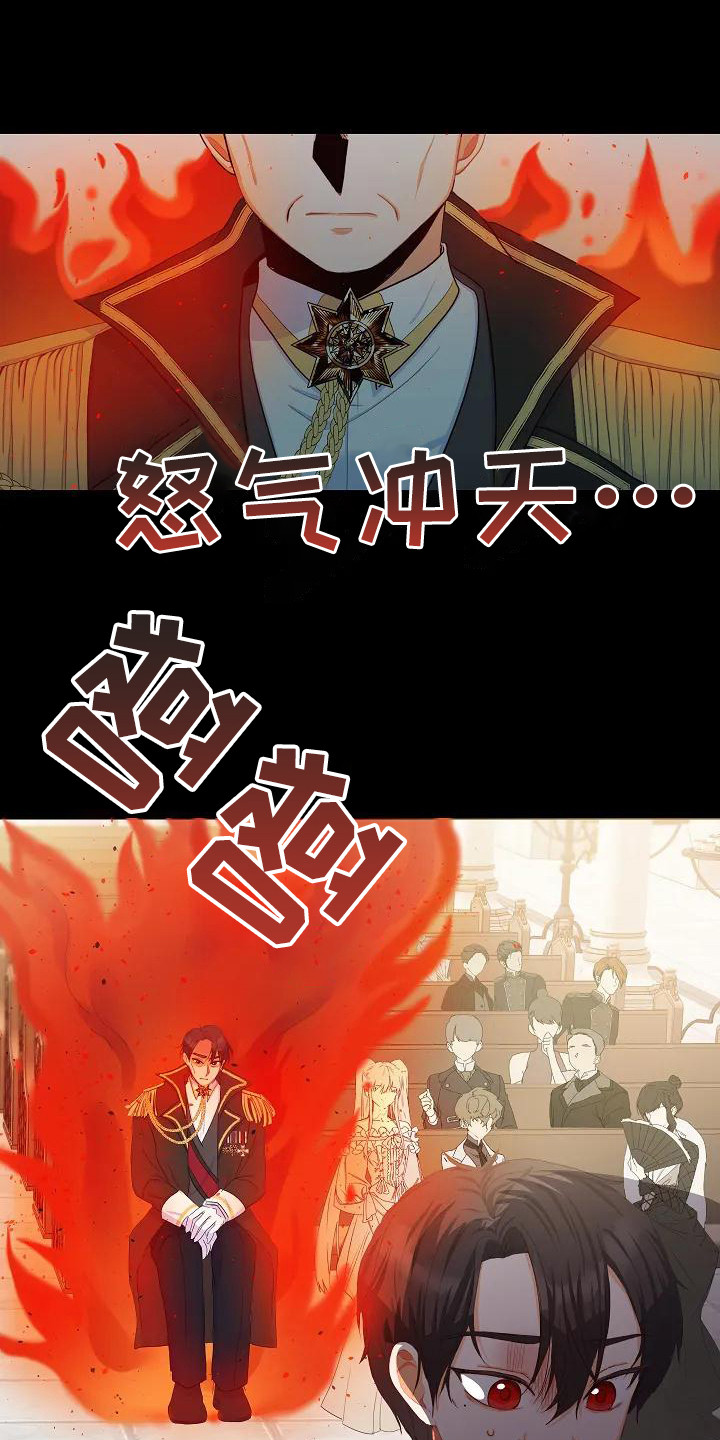 第6章：顺利结束12