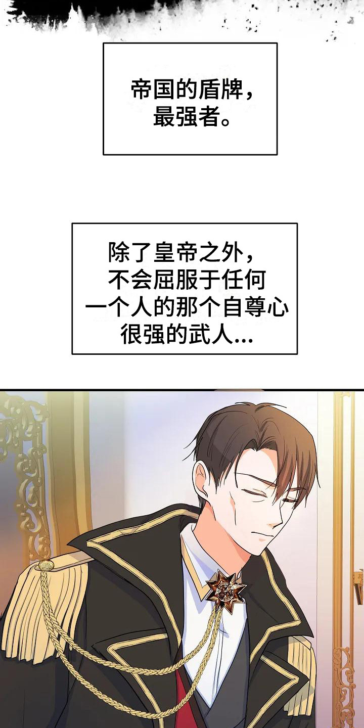 第3章：知书达理13