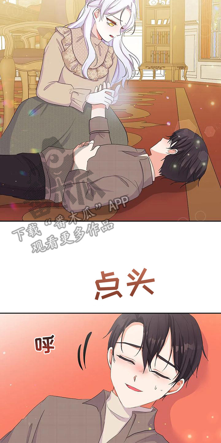 第20章：急救10