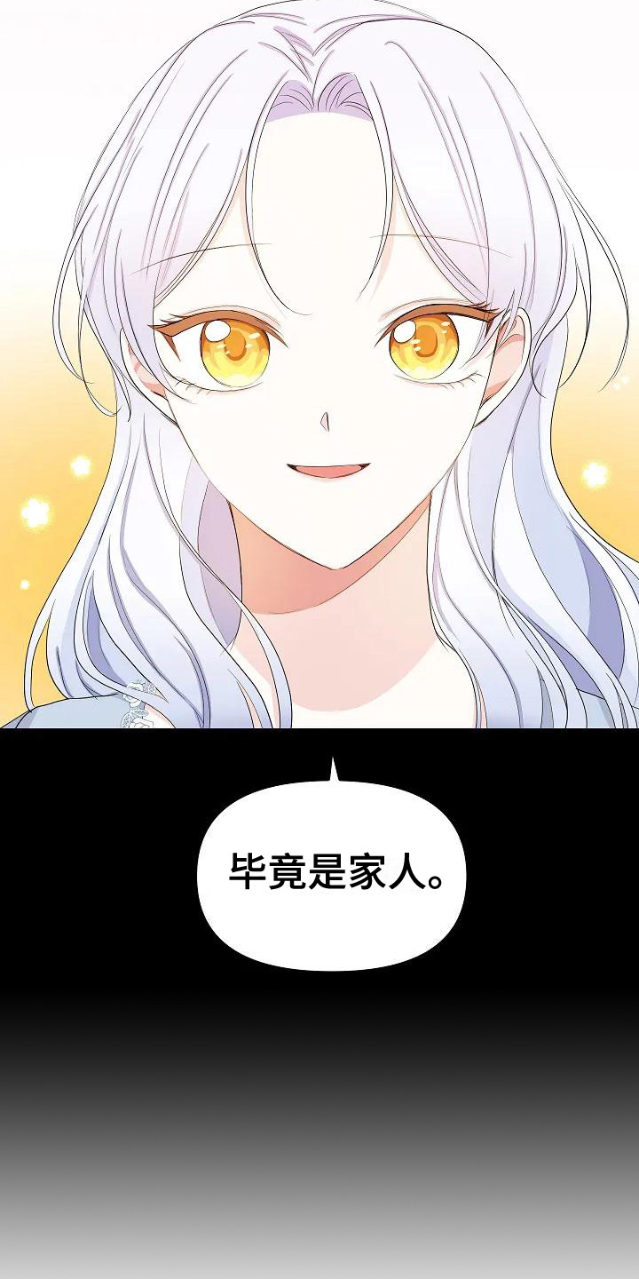 第14章： 副楼10