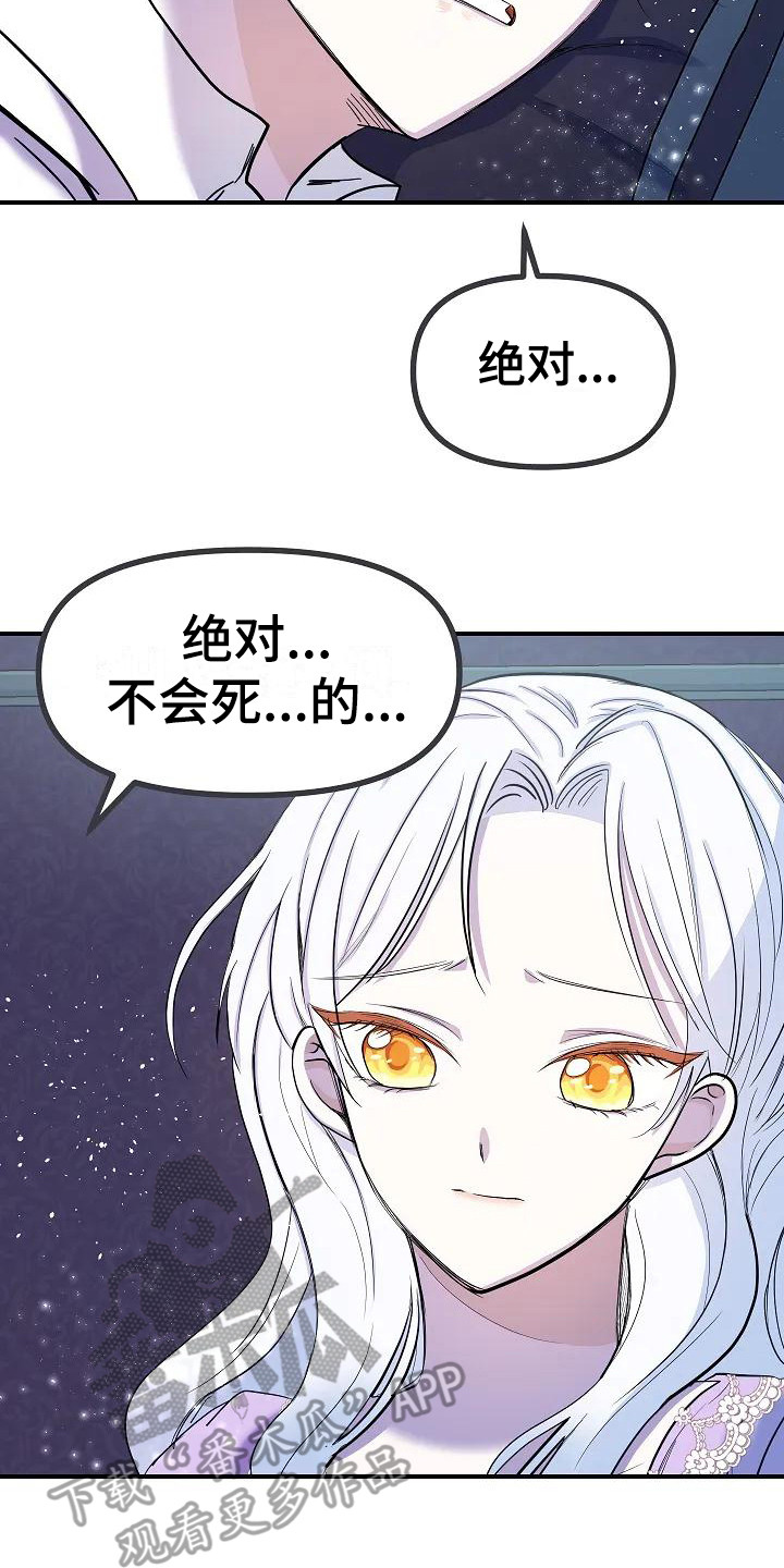 第11章：照顾17