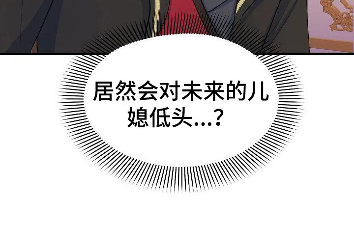 第3章：知书达理14