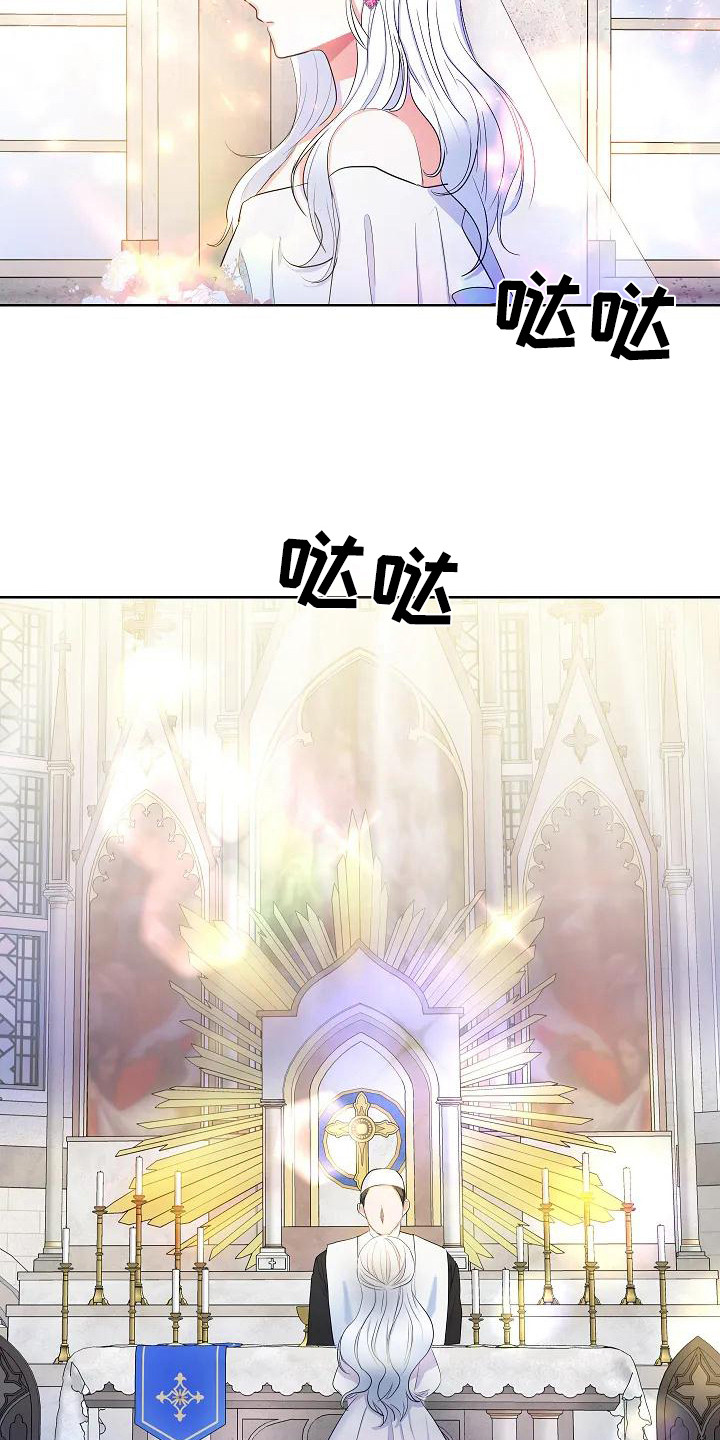 第5章：轮回18