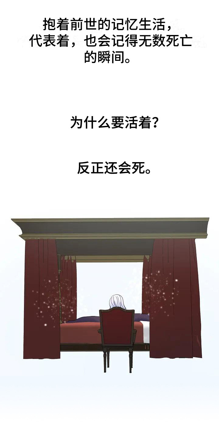 第11章：照顾18