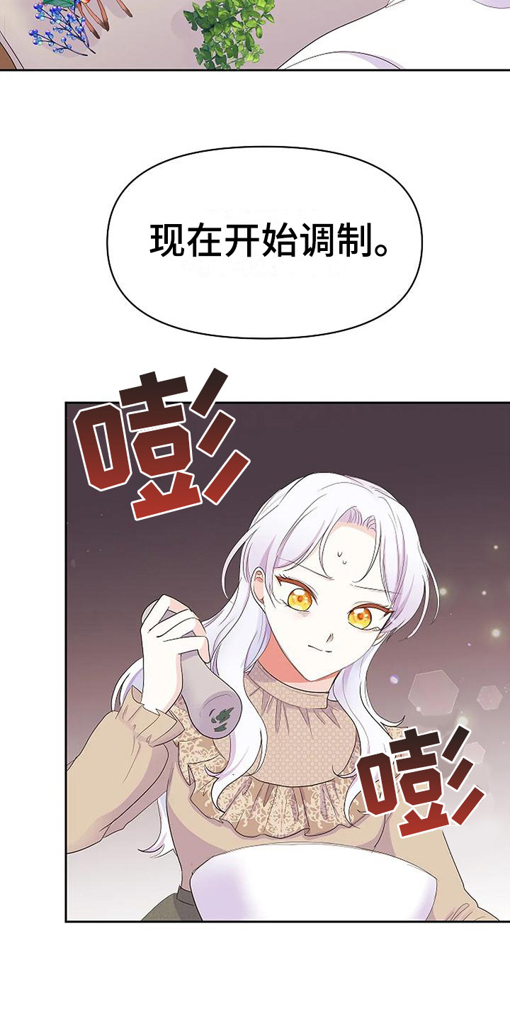 第20章：急救15