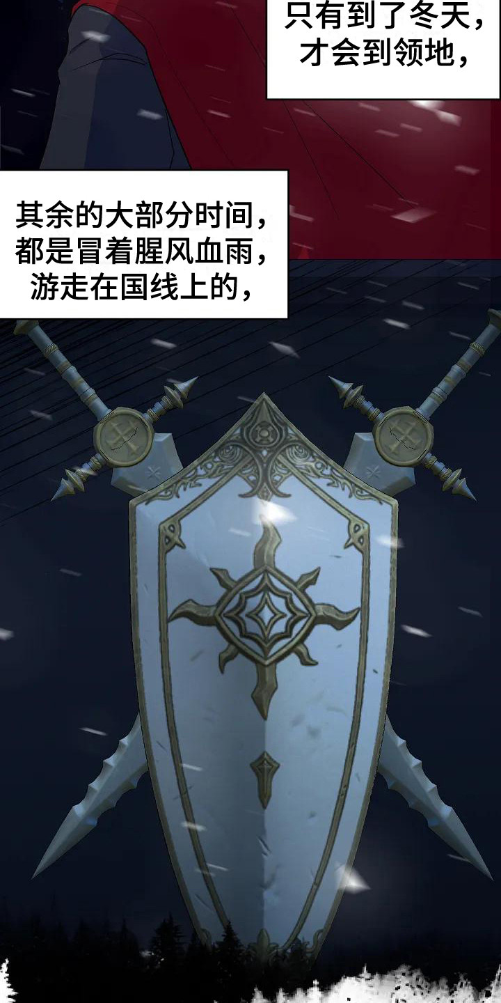 第3章：知书达理12