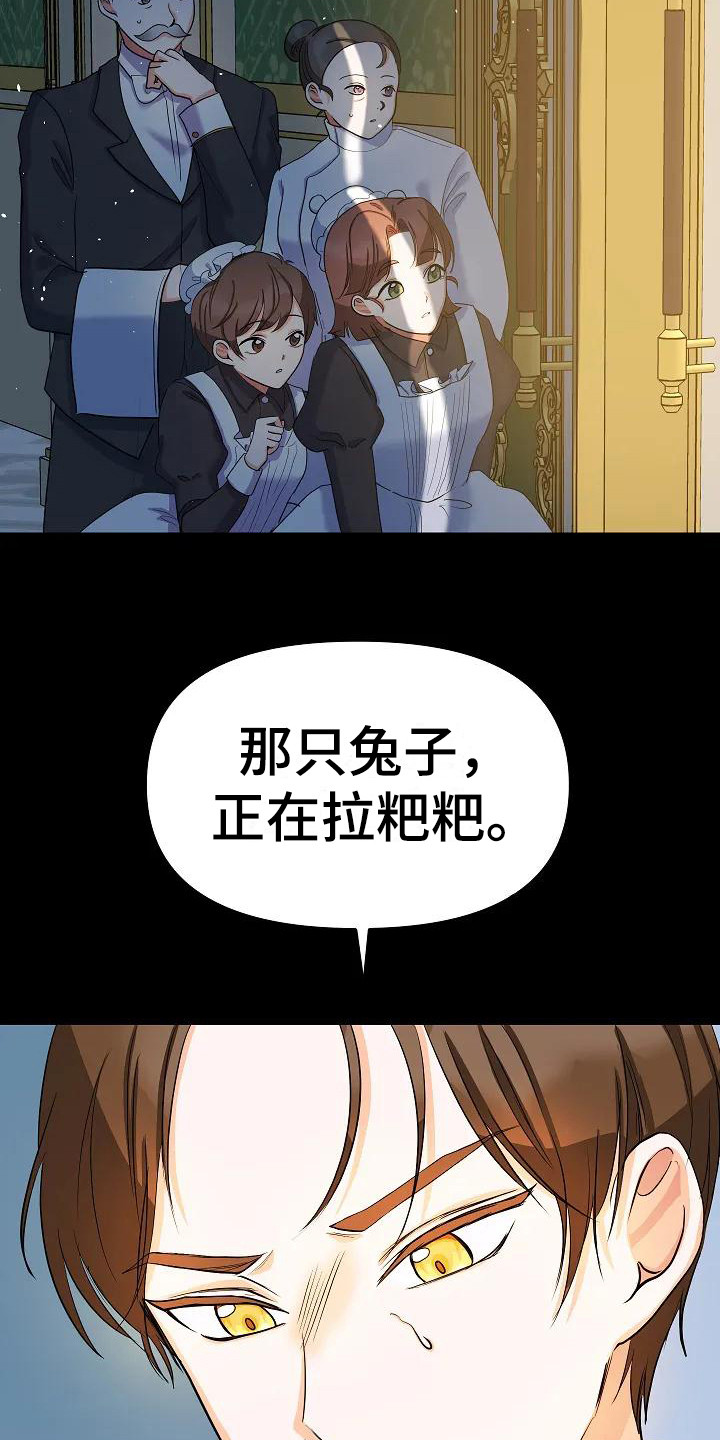 第12章：不会笑5