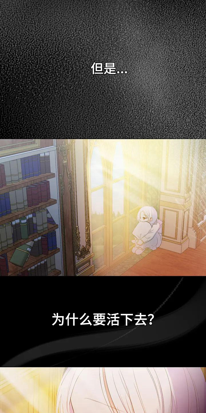 第5章：轮回9