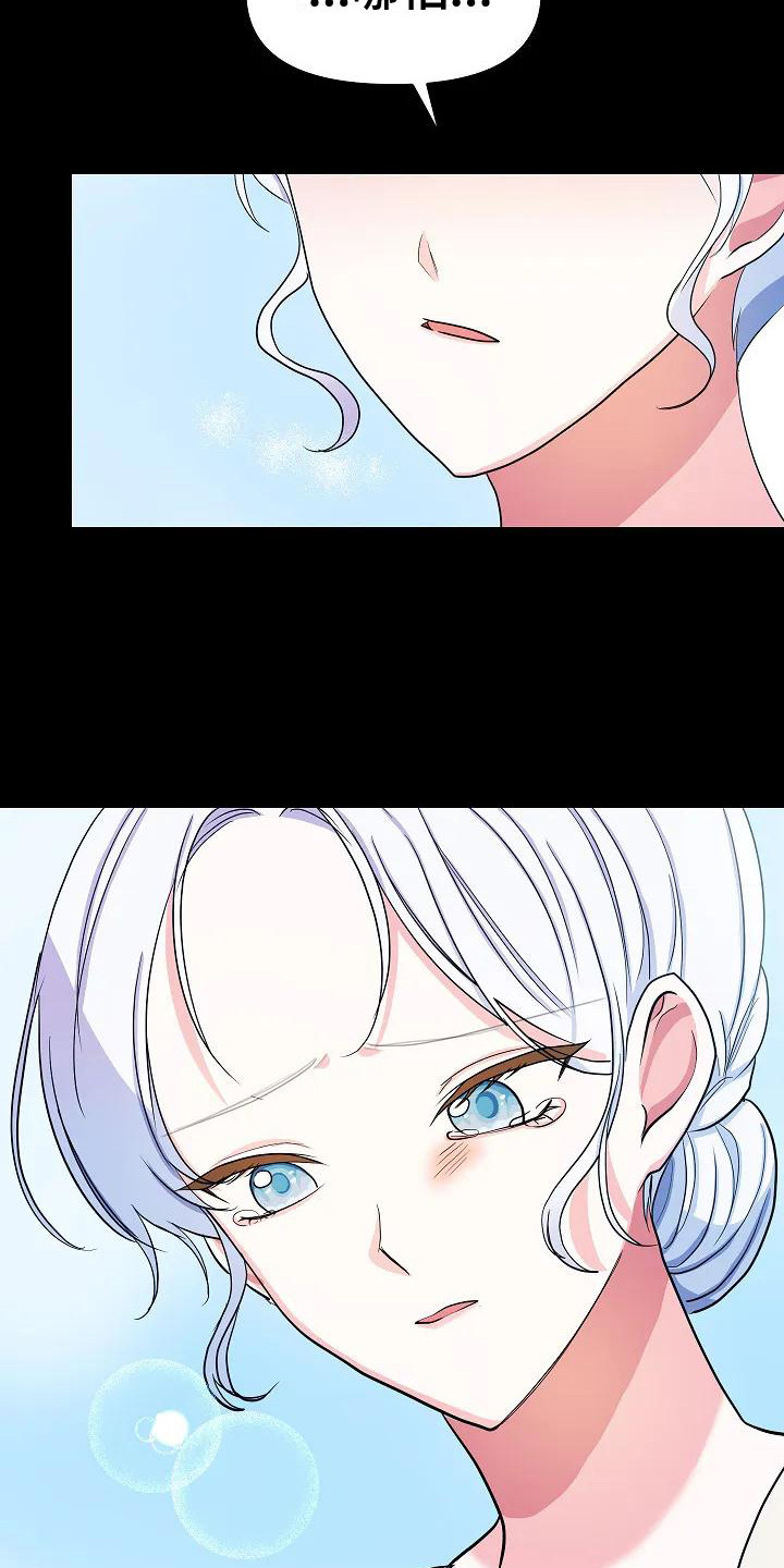 第12章：不会笑15