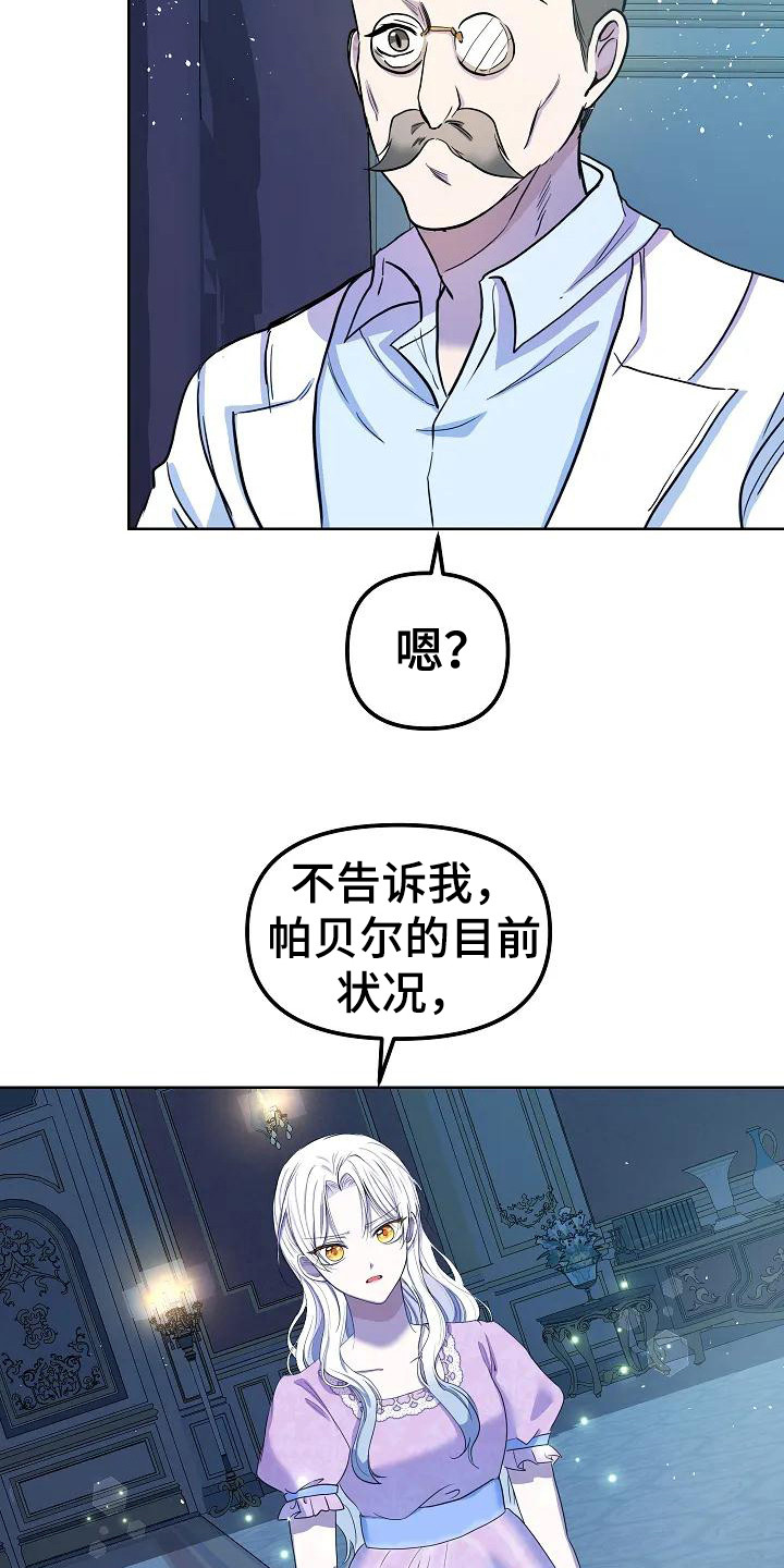 第9章：敷衍15