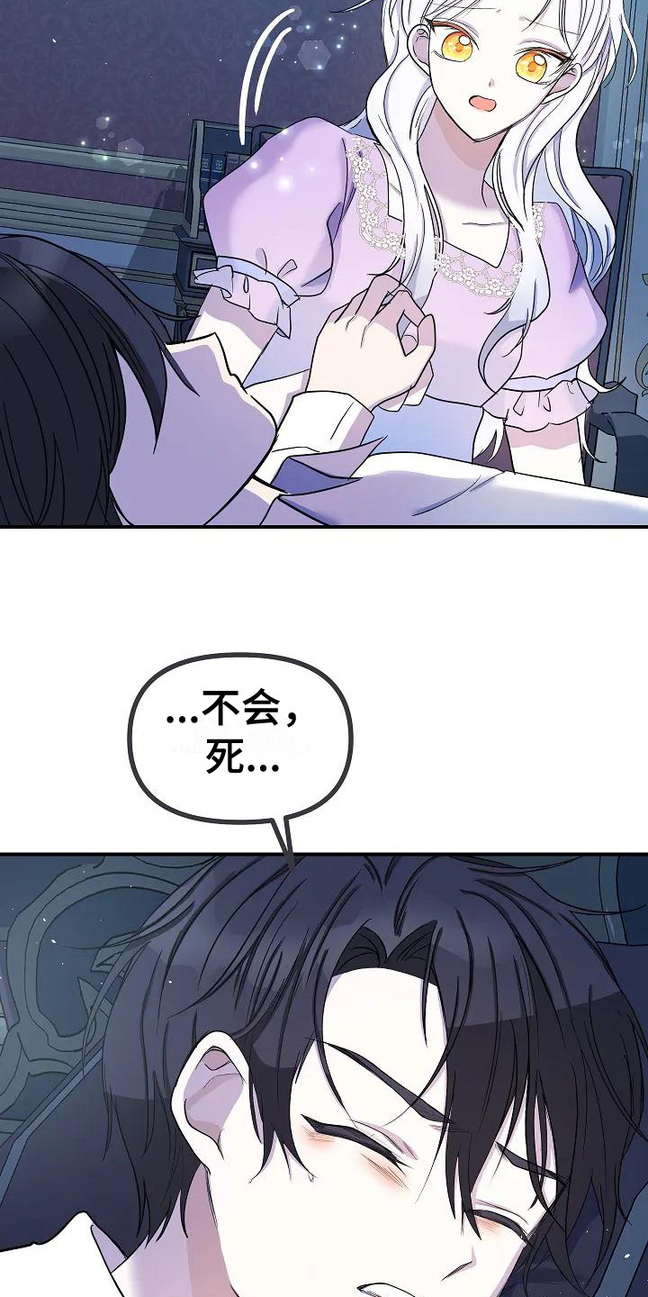 第11章：照顾16