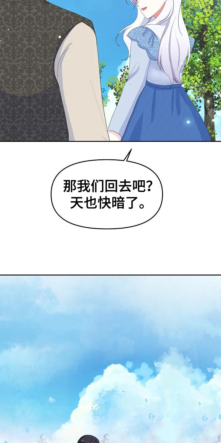 第19章：晕倒5