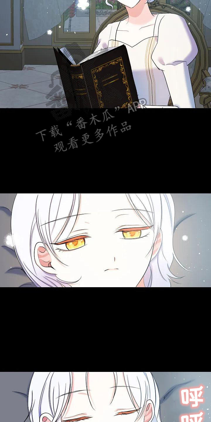 第12章：不会笑13