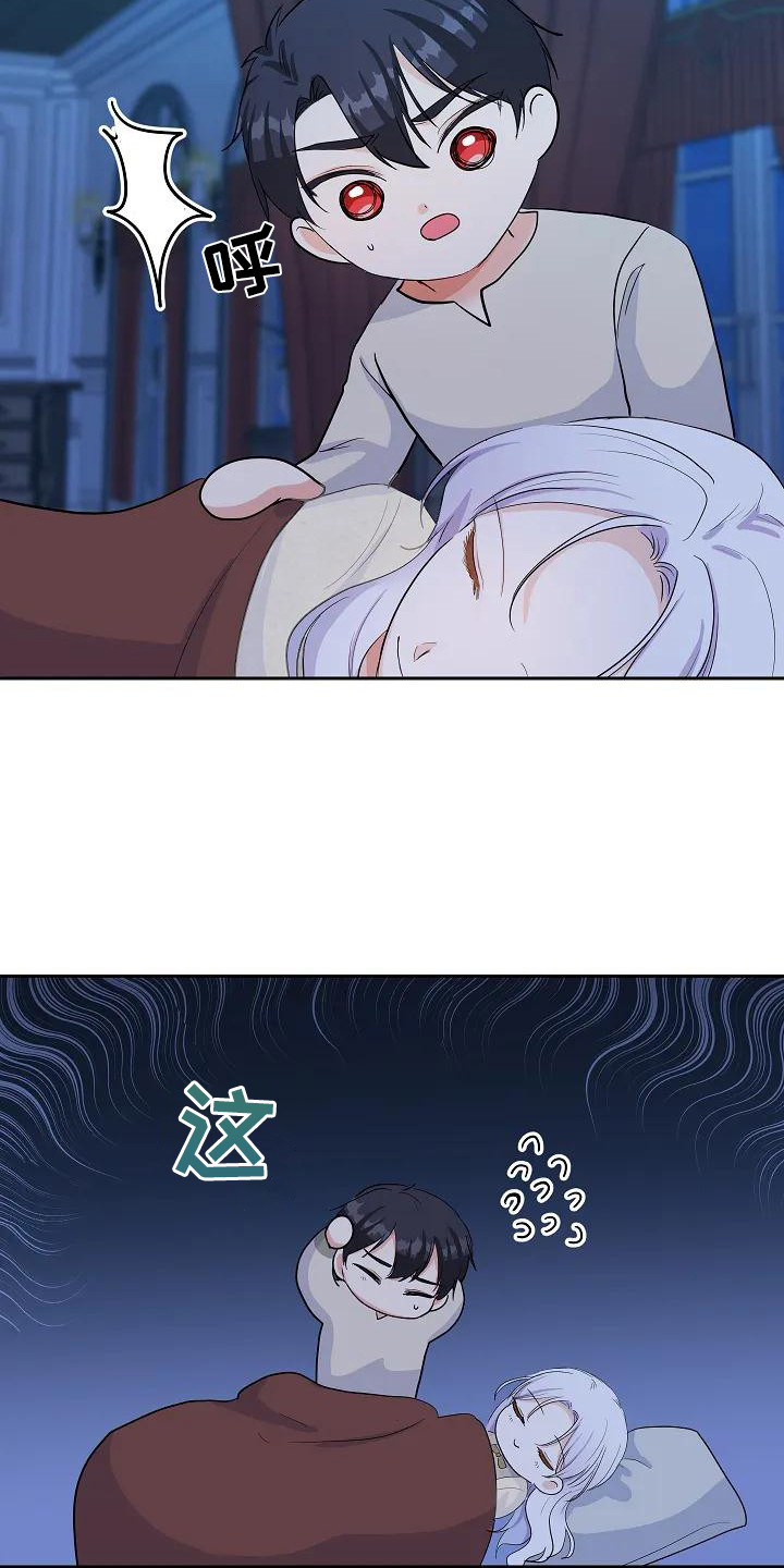 第18章：微妙情绪12