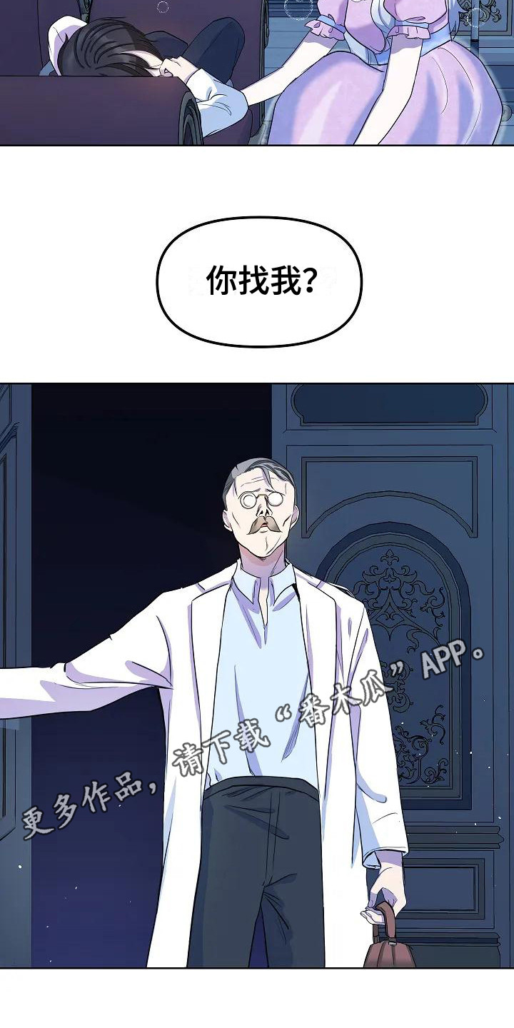 第9章：敷衍10