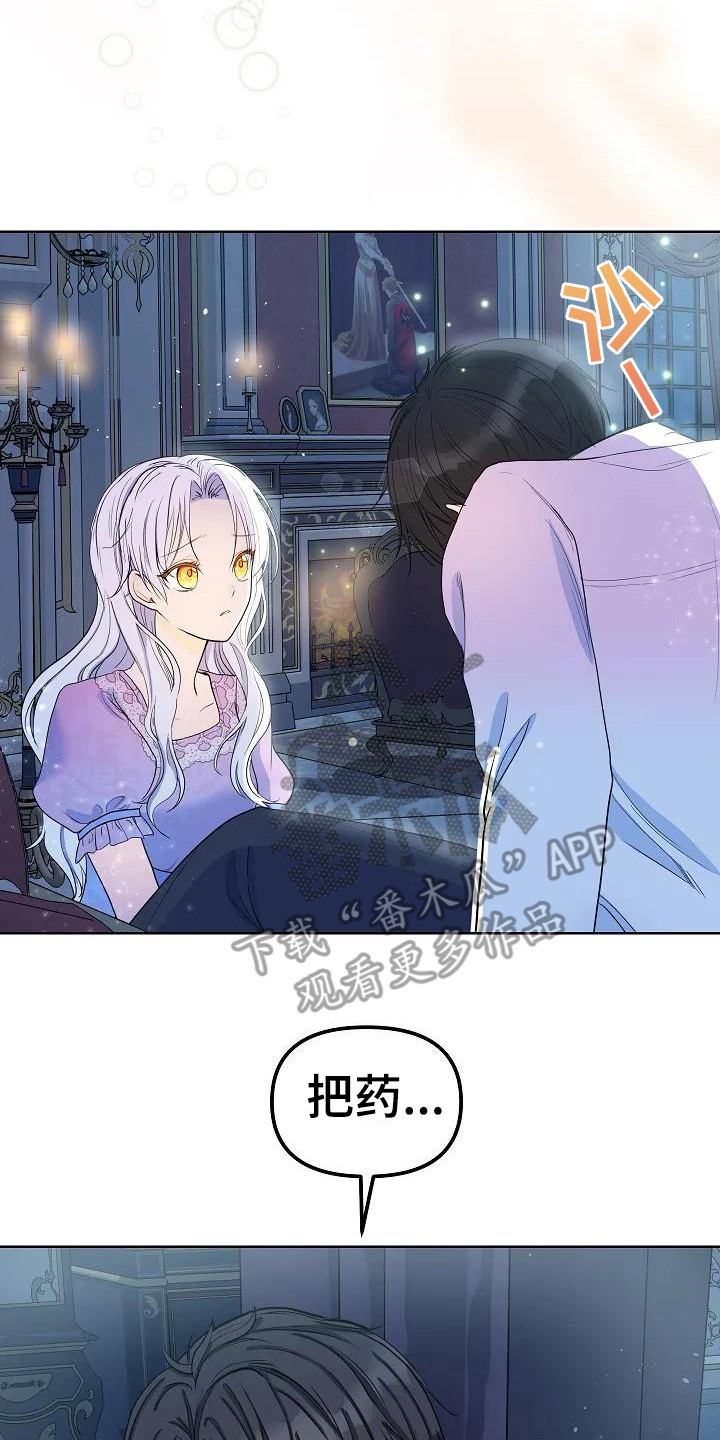 第11章：照顾8