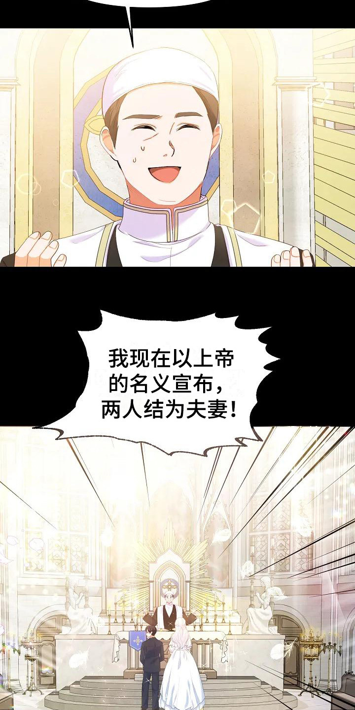 第6章：顺利结束14