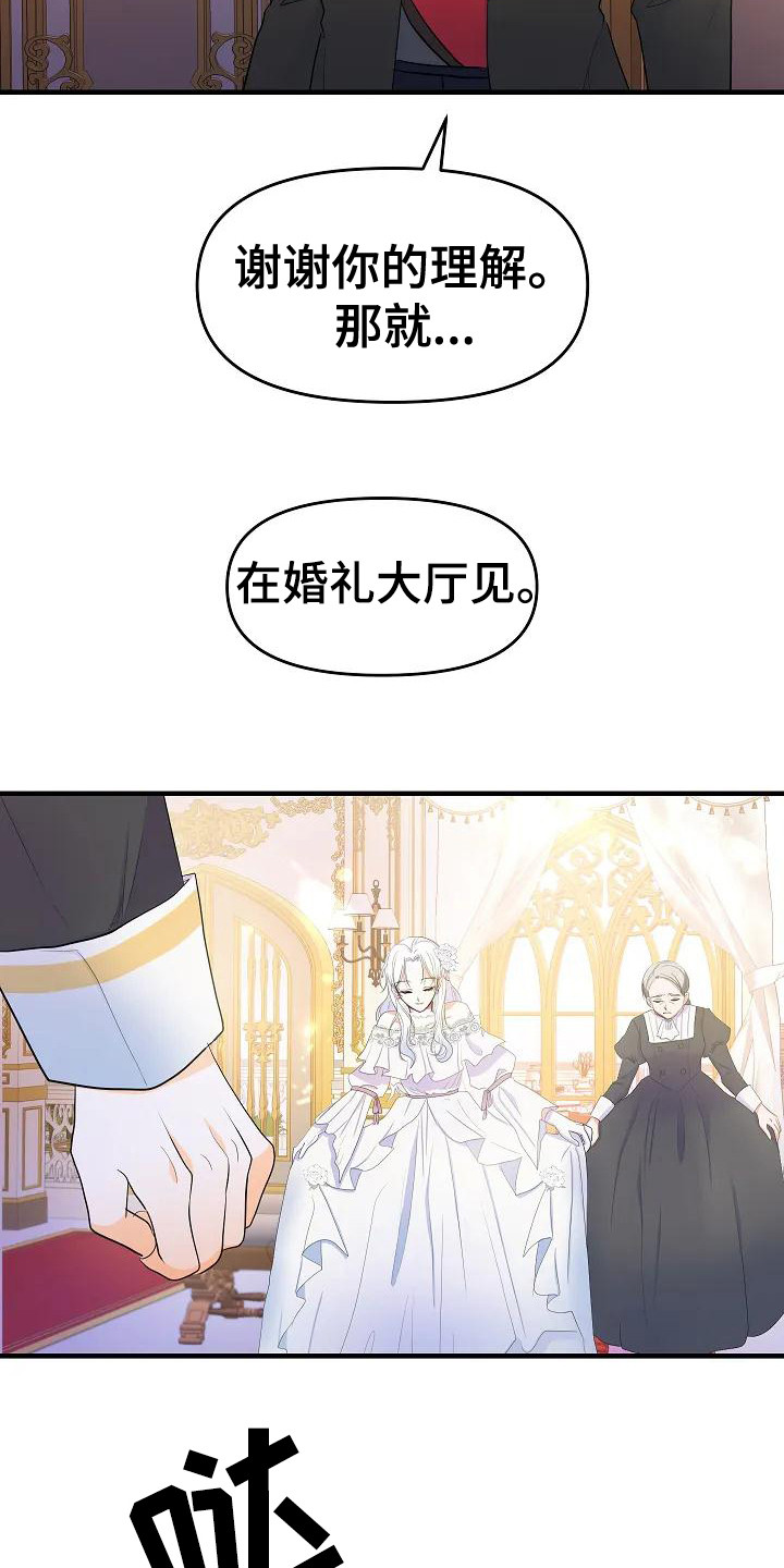 第3章：知书达理18