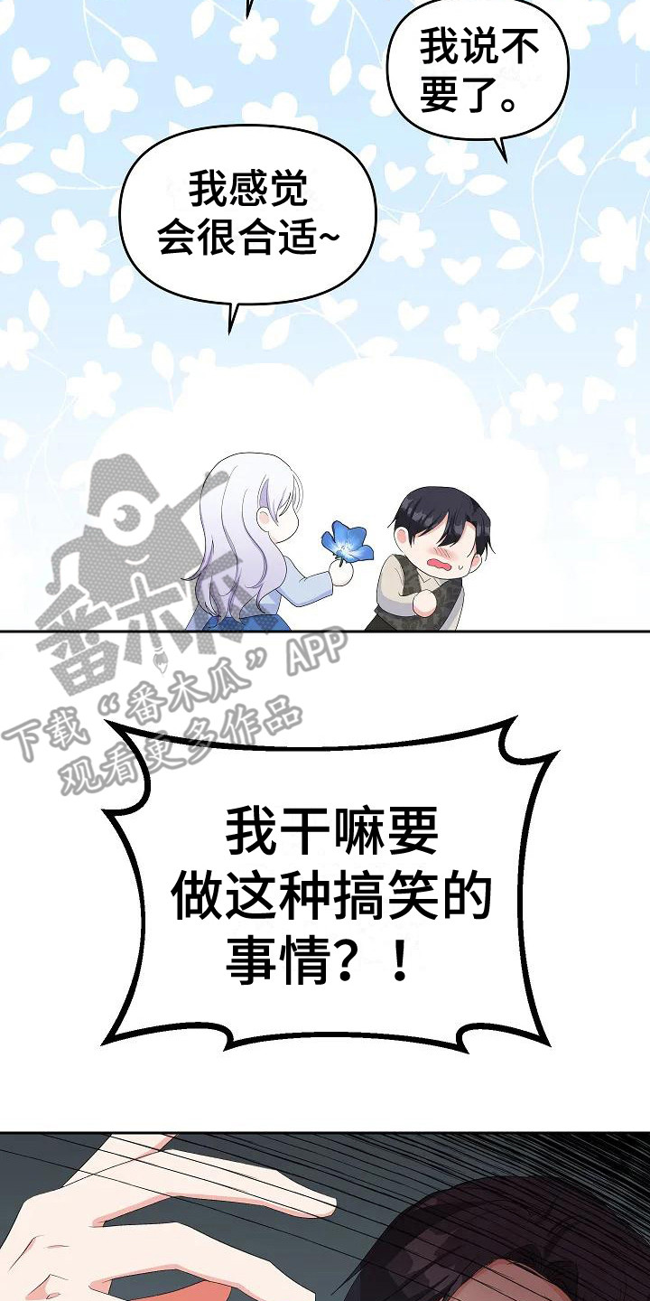 第19章：晕倒1