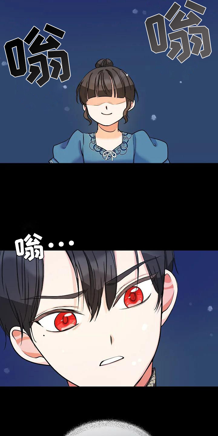 第10章：噩梦15
