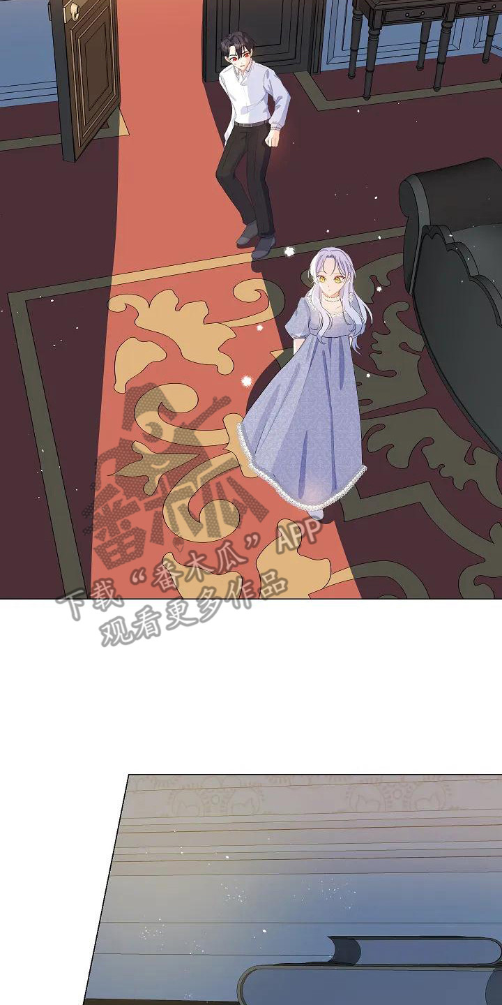 第14章： 副楼17