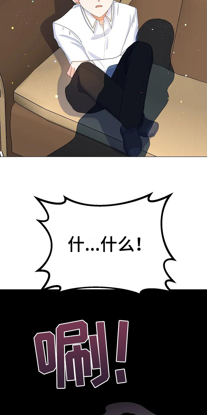 第15章：晒太阳5